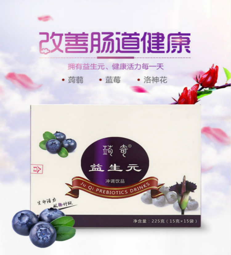 益生元详情_01-750.jpg