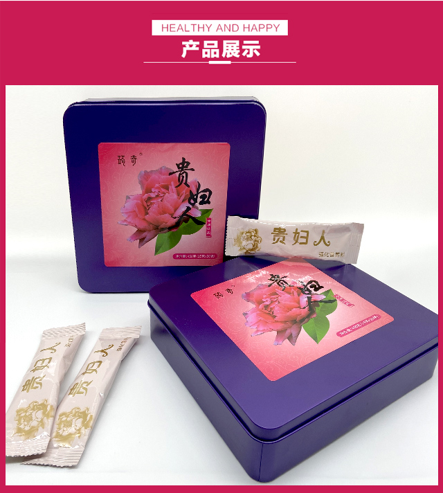 贵妇人详情页_06.jpg