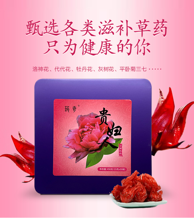 贵妇人详情页_03.jpg