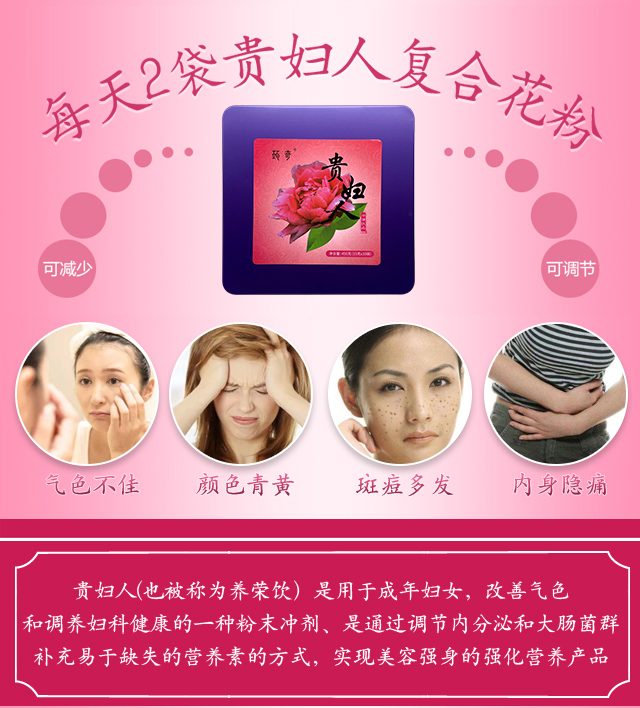 贵妇人详情页_02.jpg