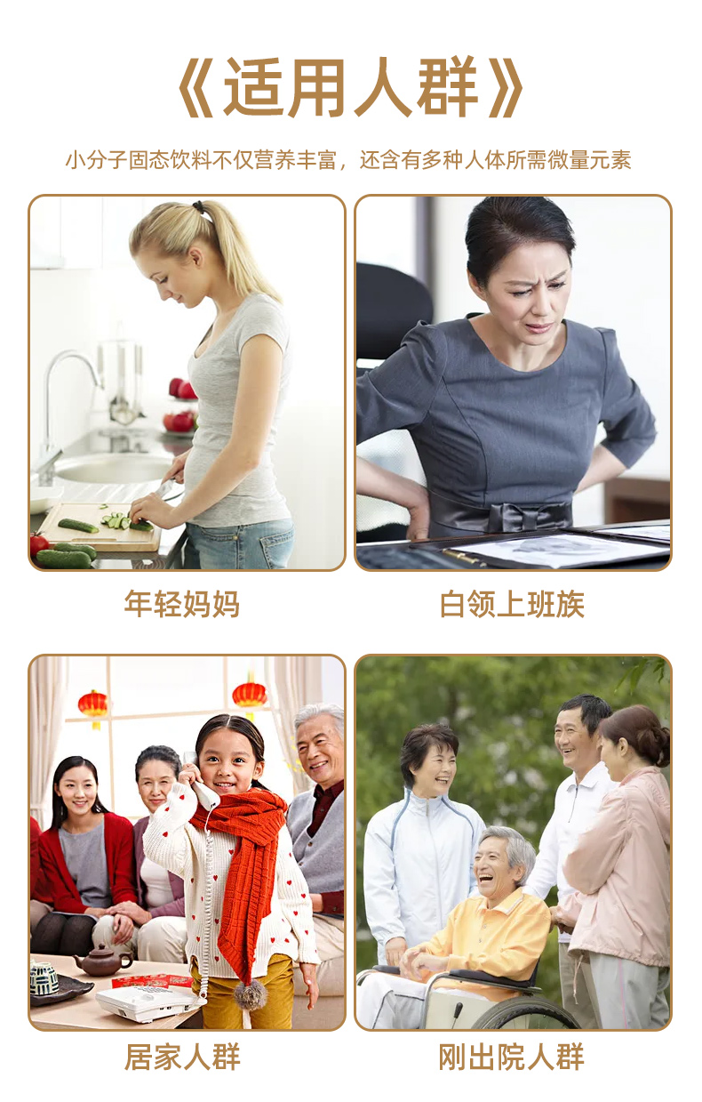大豆肽粉_07.jpg