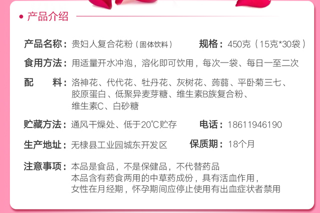 贵妇人详情页_04.jpg